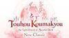 Touhou Koumakyou: New Classic - the Embodiment of Scarlet Devil para Switch 2