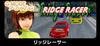 G-MODE Archives+ RIDGE RACER para PC