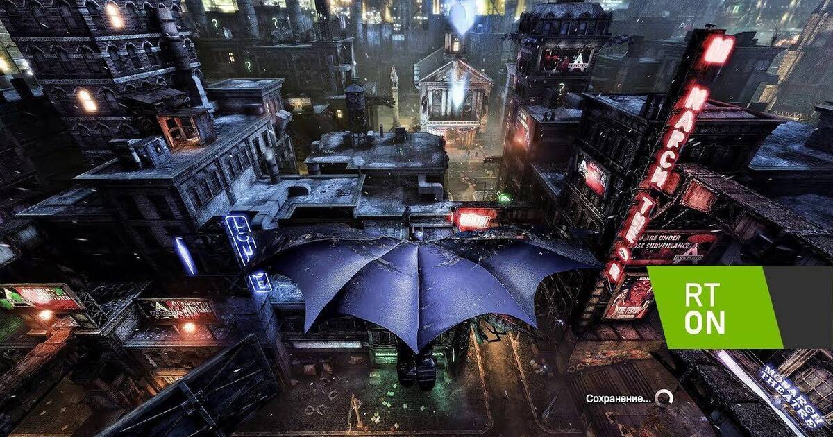 Batman: Arkham City parece remasterizado gracias a mods con mejoras  gráficas y ray tracing - Vandal