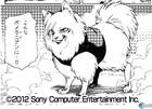 Tokyo Jungle se adapta al manga