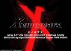 Square Enix celebrará los 20 años de Xenogears con una figura especial