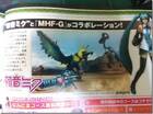 Hatsune Miku cazará grandes bestias en Monster Hunter Frontier G