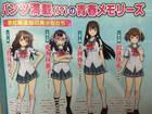 D3 Publisher anuncia Nairo High School: Seishun Hakujo para PlayStation 4 y PS3