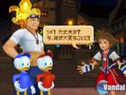 Nuevas imágenes de Kingdom Hearts: Re:Coded