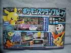 Pokémon Rumble U utilizará tecnología NFC