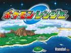 Primeras imágenes de Pokémon Ranger