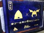 Los creadores de Parappa the Rapper y Gitaroo Man anuncian Project Rap Rabbit