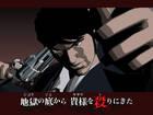 Ya disponible el clásico Killer7 en PC