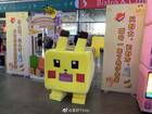 NetEase protesta contra el gobierno chino para conseguir la publicación de Pokémon Quest