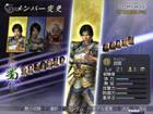 Warriors Orochi, también para PC