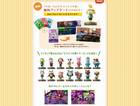 Animal Crossing: New Leaf será compatible con las figuras y tarjetas amiibo