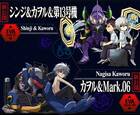 Puzzle & Dragons recibirá personajes de Evangelion