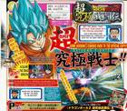 La nueva transformación de Goku será jugable en Dragon Ball Z: Extreme Butoden