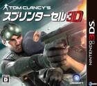 Nuevas imágenes de Splinter Cell para Nintendo 3DS
