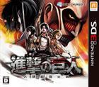 Se muestra la portada de Attack on Titan: The Last Wings of Mankind