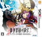 Chloe se deja ver en Etrian Odyssey Untold II: The Fafnir Knight