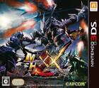 Monster Hunter XX sigue siendo el título más vendido de la semana en Japón