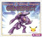 Ya disponible el Pokémon Genesect en las Nintendo Zone de GAME