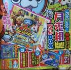 Yo-Kai Watch Busters sumará una tercera edición en Japón