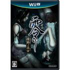 El nuevo Project Zero para Wii U se presenta ante el público japonés