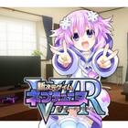 Compile Heart anuncia Megadimension Neptunia VIIR