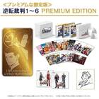 Capcom anuncia una edición especial de la saga Ace Attorney por más de 1000€