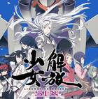 Liberation Maiden SIN se lanzará en Japón el 5 de diciembre
