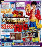 Desvelado One Piece: Great Pirate Colosseum para Nintendo 3DS