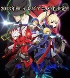 Habrá anime de BlazBlue