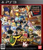 J-Stars Victory Vs. no tendrá personajes descargables de pago