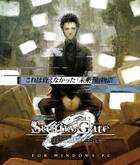 Steins;Gate 0 también llegará a PC