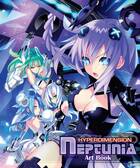 Hiperdimension Neptunia se lanzará con un libro de arte