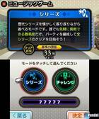 Nuevas imágenes de Theatrhythm Final Fantasy