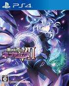 Hyperdimension Neptunia Victory II ya tiene carátula oficial