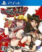 Desvelada la portada de Onechanbara Z2: Chaos