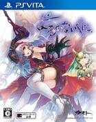 Presentada la portada de Yoru no Nai Kuni