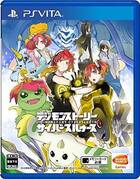 Digimon Story: Cyber Sleuth muestra su carátula