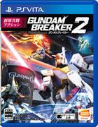 Gundam Breaker 2 llega a Japón el 18 de diciembre