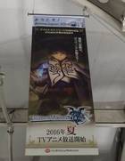 El anime Tales of Zestiria the X se estrena este verano en Japón