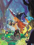 Primera ilustración de The Witch and the Hundred Cavalrymen