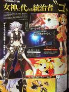Hyperdimension Neptunia Victory II muestra sus parodias de Square Enix, Konami, Capcom y Bandai Namco