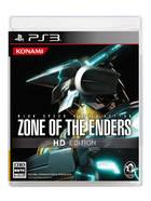 Desvelada la portada japonesa de Zone of the Enders HD Collection