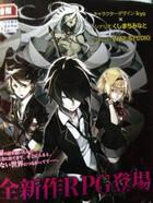 Acquire anuncia Mind Zero para PS Vita