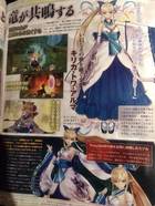Anunciado Shining Resonance para PlayStation 3
