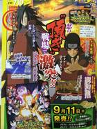 Uchiha Madara y Senju Hashirama regresarán en Naruto Shippuden: Ultimate Ninja Storm Revolution
