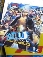 Margaret también podría ser jugable en Persona 4 Arena Ultimax