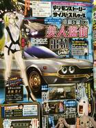 Digimon Story: Cyber Sleuth nos presenta a uno de sus nuevos personajes