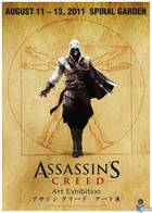 Ubisoft dona los beneficios de la exposición de Assassin's Creed a Cruz Roja Japón