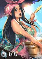 Más imágenes de Toukiden 2