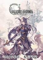 Valkyrie Anatomia recibirá invitados de Octopath Traveler